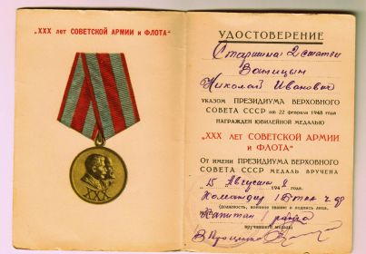 other-soldiers-files/5_979.jpg
