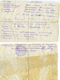 other-soldiers-files/pohoronka_kopiya_1.jpg
