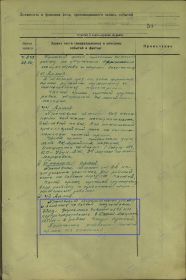 other-soldiers-files/04.02.42.jpg