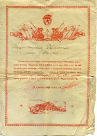 other-soldiers-files/img885_1.jpg