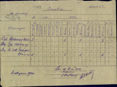 other-soldiers-files/ded4_47.jpg