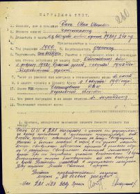 other-soldiers-files/ded2_181.jpg