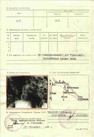 other-soldiers-files/bratskaya_mogila_d._pogorelki_0.jpg
