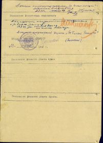 other-soldiers-files/ded3_100.jpg