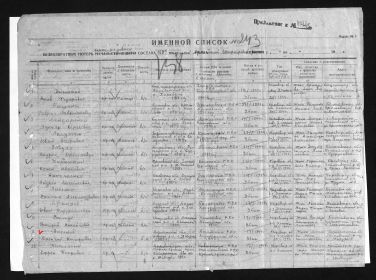 other-soldiers-files/fullimage_1634.jpg
