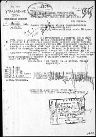 other-soldiers-files/1942.10.04_soprovod_k_spisku_poter.jpg