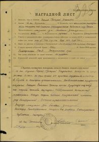 other-soldiers-files/00000630.jpg