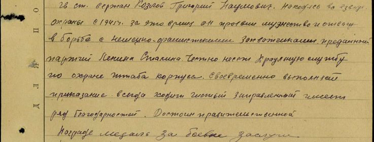 other-soldiers-files/filterimage_3_386.jpg