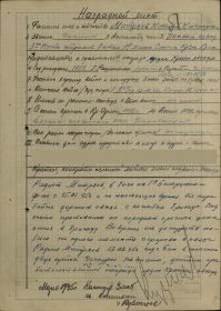 other-soldiers-files/mitryaev_1.jpg