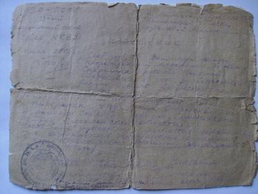 other-soldiers-files/pict0010_0.jpg