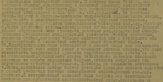other-soldiers-files/podvig_269.jpg