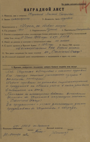 other-soldiers-files/koroteev_lp.png