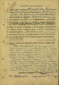 other-soldiers-files/1_58_0.jpg