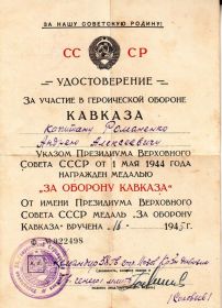 other-soldiers-files/img15.jpg