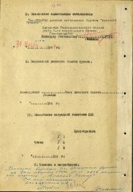 other-soldiers-files/1_59_0.jpg