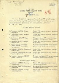 other-soldiers-files/podvignaroda.ru__49.jpg