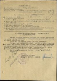 other-soldiers-files/nagradnoy_57.jpg