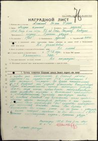 other-soldiers-files/image_1640.jpg
