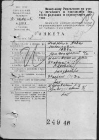 other-soldiers-files/pavel_10.jpg