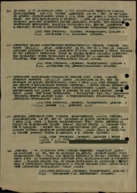 other-soldiers-files/4_1298.jpg