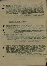 other-soldiers-files/5_898.jpg