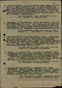 other-soldiers-files/3_1715.jpg