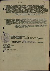 other-soldiers-files/7_523.jpg