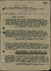 other-soldiers-files/1_2303.jpg