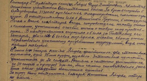 other-soldiers-files/filterimage_2737.jpg