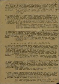 other-soldiers-files/ch.a.p.2.jpg