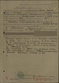 other-soldiers-files/skachannye_fayly_1_138.jpg