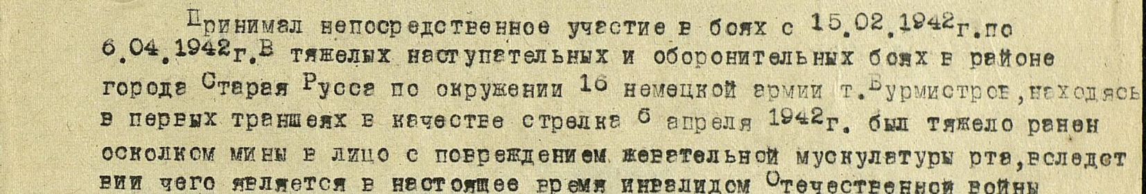 other-soldiers-files/burmistrov_podvig.jpg