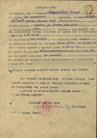 other-soldiers-files/00000057.jpg
