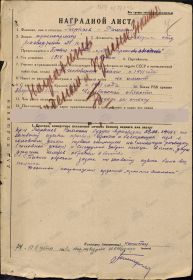 other-soldiers-files/00000010_7.jpg