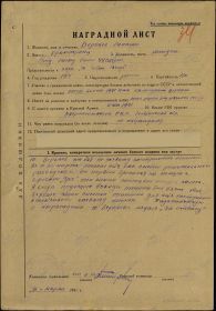 other-soldiers-files/00000060_0.jpg