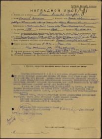 other-soldiers-files/menes_-ot.v._1st.jpg