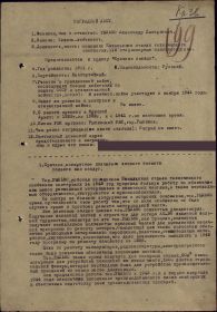 other-soldiers-files/rylko_a._-_kr.zv_.jpg