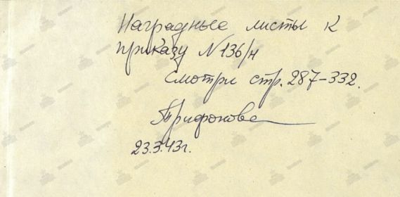 other-soldiers-files/photo0004_0.jpg