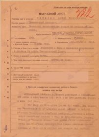 other-soldiers-files/photo0003_1.jpg