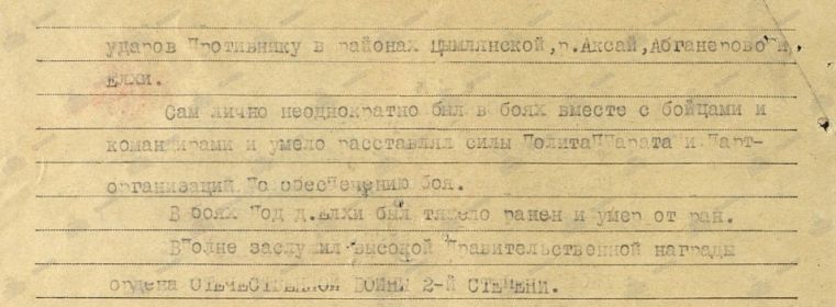 other-soldiers-files/photo0001_12.jpg