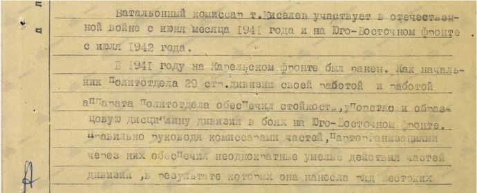 other-soldiers-files/photo0002.jpg