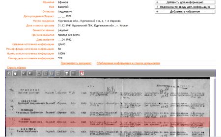 other-soldiers-files/bezimeni-1_54.jpg