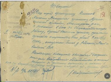 other-soldiers-files/pohoronka_233.jpg