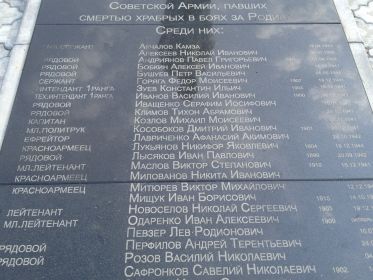 other-soldiers-files/memorial_2_4.jpg