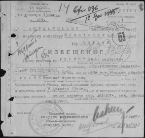 other-soldiers-files/fullimage_1674.jpg