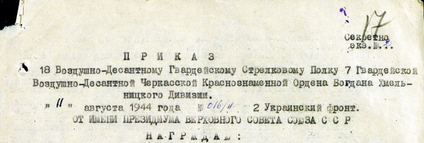 other-soldiers-files/1l_2.jpg