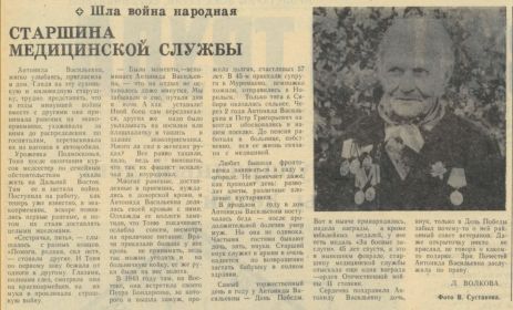 other-soldiers-files/bondarenko_statya.jpg