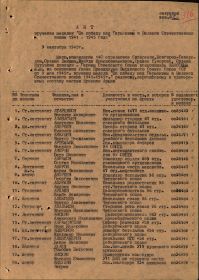 other-soldiers-files/kudelkinivanyakovlevich.jpg