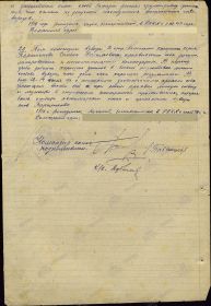 other-soldiers-files/kasenov_k_zbz2.jpg