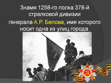 other-soldiers-files/img_17052017_141616_0.png